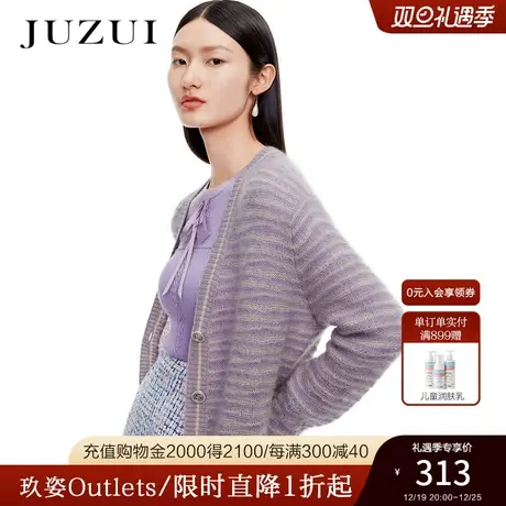 JUZUI玖姿奥莱春秋新款马海毛紫色温柔慵懒风甜美女毛衣针织开衫图片