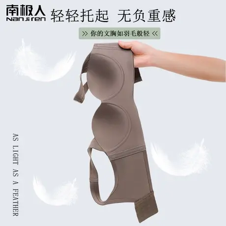 南极人小胸聚拢显大内衣上托防下垂收副乳文胸无钢圈性感无痕胸罩商品大图