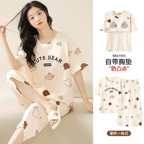 睡衣女款2024新款夏季带胸垫一体纯棉短袖七分裤爱心熊家居服夏款图片