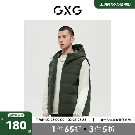 GXG男装 商场同款自然纹理系列绿色时尚立领马甲 22年冬季新品图片