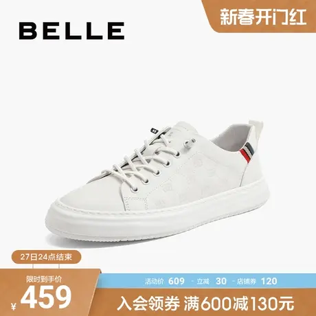 百丽男鞋印花小白鞋男新款牛皮百搭休闲板鞋男生鞋子7YW01BM3商品大图