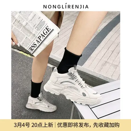 B弄里人佳大码女鞋41-43单鞋春新款小白鞋休闲运动风老爹鞋40 42图片