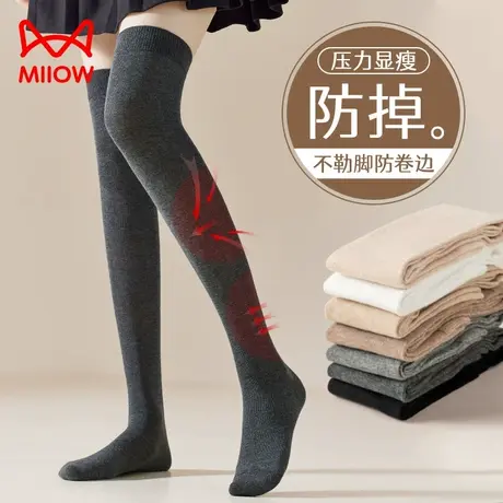 猫人长筒过膝袜女冬季纯棉纱线防滑不掉筒jk压力瘦大腿袜女春秋款商品大图