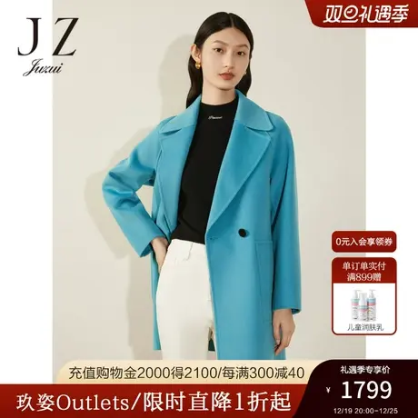 商场同款JZ玖姿流行一手长双面呢大衣女2023冬季新款JWCD72246图片