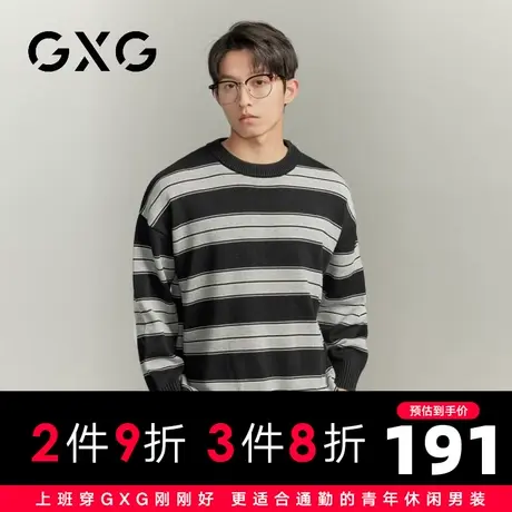 【新品】GXG男装23秋季新品日常百搭时尚撞色条纹拼接圆领针织衫图片