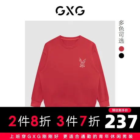 GXG男装 潮流百搭兔子刺绣印花字母纯棉圆领卫衣 23年秋季图片
