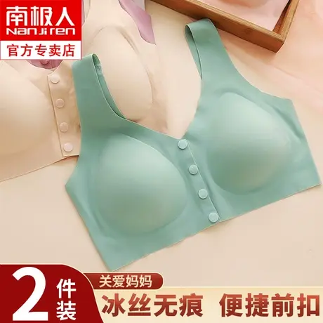 妈妈前扣文胸女中年妇女无钢圈聚拢内衣女士老年人大码薄款胸罩夏商品大图