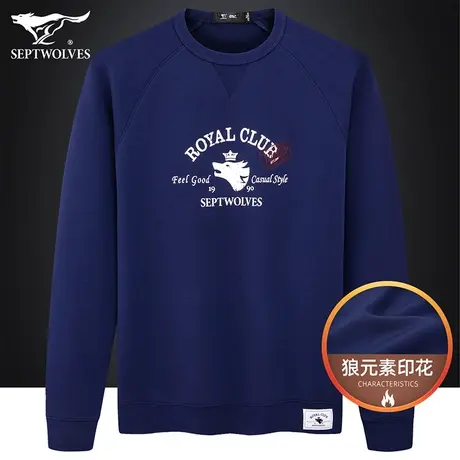 七匹狼狼族生活品质圆领卫衣男2023新款长袖T恤打底衫狼头上衣男t图片