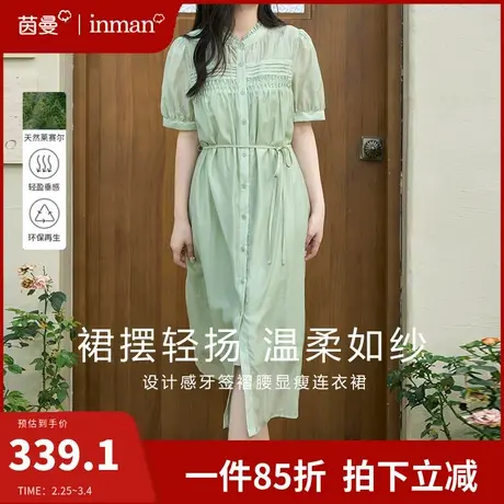 茵曼旗舰店莱赛尔天丝凉感衣裙2024夏季新款法式气质收腰显瘦长裙图片
