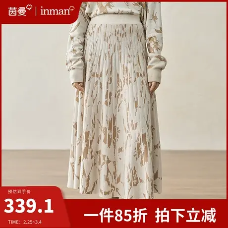 茵曼旗舰店官网碎花半身裙女2024年春季新款松紧高腰a字裙中长裙图片