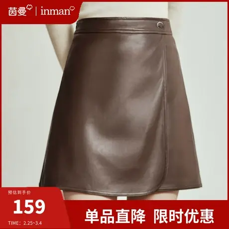 茵曼包臀半身裙女2024春季新款高腰显瘦美拉德穿搭PU皮裙a字短裙图片