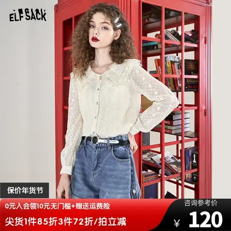 妖精的口袋法式白色雪纺蕾丝衫女2023春季新款开衫高级感洋气上衣图片
