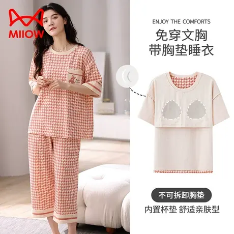 猫人睡衣女士带胸垫纯棉短袖七分裤夏天薄款透气家居服可外穿套装图片