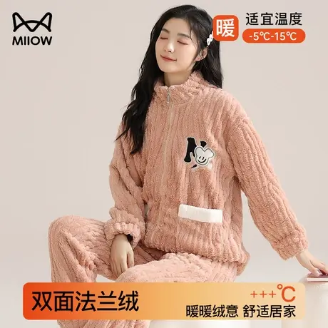 猫人睡衣女士冬季珊瑚绒加厚加绒保暖秋冬法兰绒冬款可外穿家居服商品大图