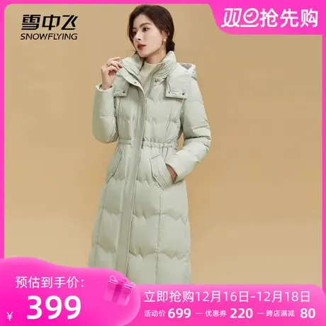 雪中飞中年妈妈长款羽绒服女2023年新款简约韩版收腰过膝冬季外套图片