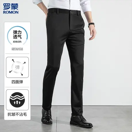 罗蒙纯色直筒裤子男舒适透气抗皱不粘毛男士休闲裤男裤图片