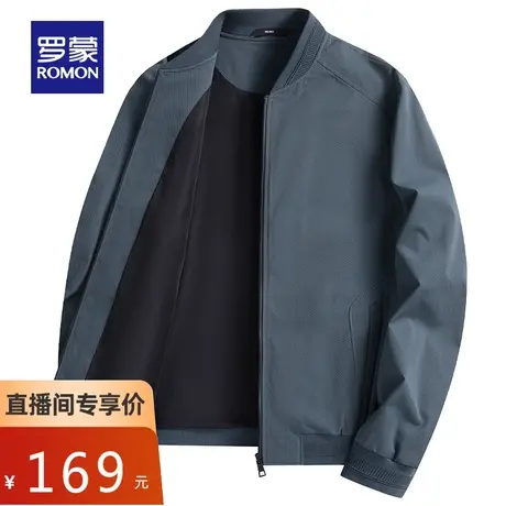 【直播专属】罗蒙棒球领短款夹克衫男2023秋季时尚休闲百搭外套商品大图