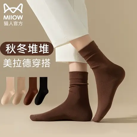 袜子女中筒袜春秋美拉德棕色堆堆袜搭配小皮鞋秋冬季咖色长筒长袜商品大图