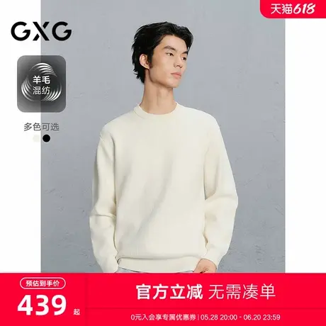 GXG男装 商场同款基础打底衫雪尼尔毛衣男通勤 24年冬G24X204039图片