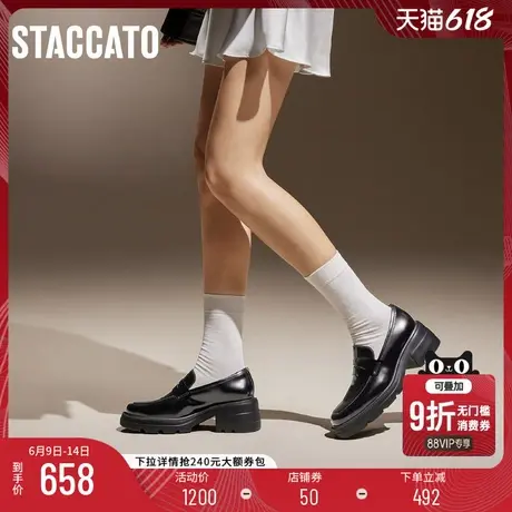 思加图新款英伦风乐福鞋厚底增高小皮鞋单鞋女鞋EYH01CA4商品大图