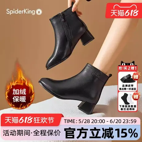 蜘蛛王女靴官方旗舰店正品2025春冬新款羊皮瘦瘦靴百搭英伦粗跟图片