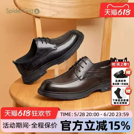 蜘蛛王男鞋官方旗舰店正品2025夏季新款皮鞋结婚真皮系带正装结婚商品大图