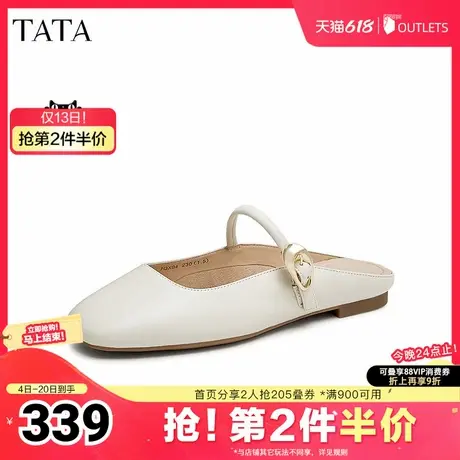 TATA/他她2025夏商场同款女时尚休闲穆勒鞋新款7QX04BH5奥莱商品大图