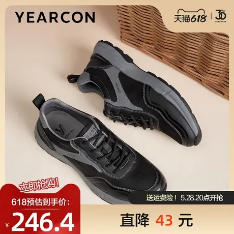 意尔康运动鞋男2025春款舒适软底减震休闲鞋时尚潮流户外慢跑鞋男图片