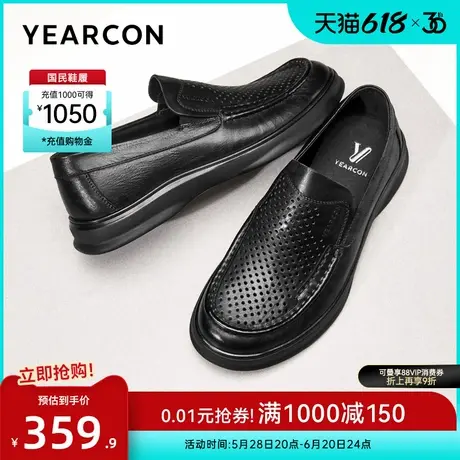 意尔康男鞋夏季男式真皮商务休闲皮鞋男士英伦风透气皮凉鞋低帮商品大图