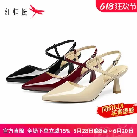 红蜻蜓红色高跟凉鞋女2025夏季新款女鞋尖头法式气质包头后空单鞋图片