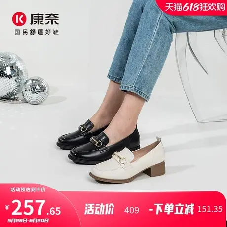 康奈康奈女鞋2025春季新品时尚都市圆头方跟金属单鞋女真皮乐福鞋图片