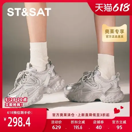 星期六老爹鞋秋季新款厚底增高百搭潮流女运动鞋子SSC3112O04商品大图