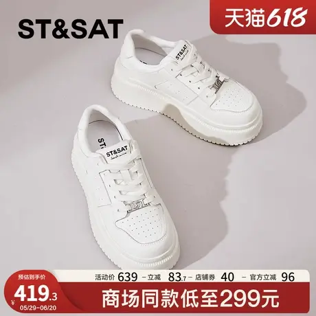 星期六松糕厚底小白鞋女2025新款春季小个子增高百搭运动休闲板鞋商品大图