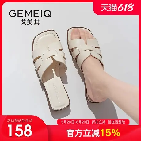 戈美其法式低跟凉拖鞋女外穿2025夏季新款配裙子仙女风沙滩一字拖图片