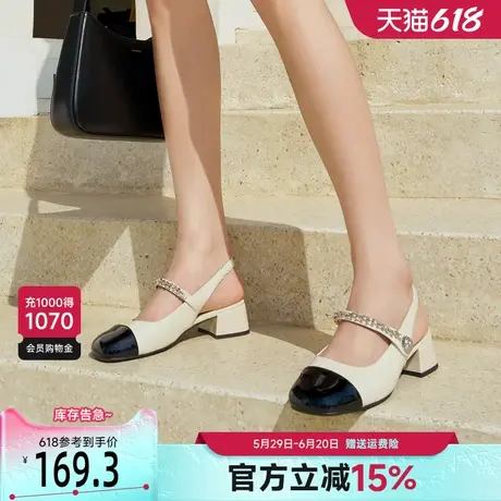戈美其包头凉鞋女2025春季新款粗跟女鞋法式气质名媛小香风后空鞋图片