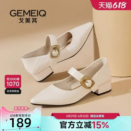戈美其法式高级玛丽珍鞋女2025春季新款复古气质通勤尖头浅口单鞋商品大图