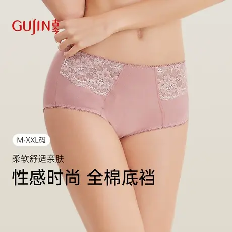 古今内衣蕾丝内裤棉质中高腰三角裤女士性感大码弹力透气商品大图