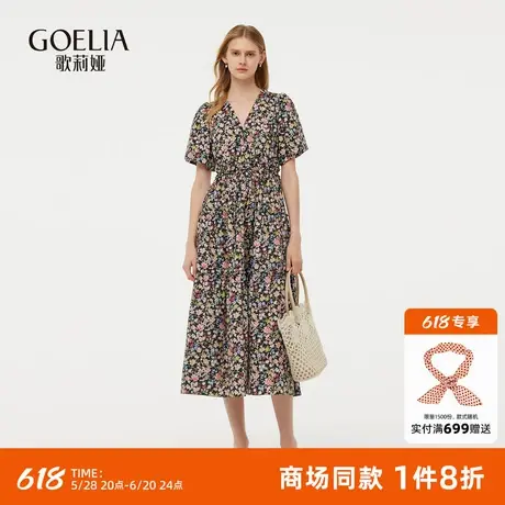 歌莉娅V领连衣裙女2025新款泡泡袖法式收腰度假碎花长裙1E4R4K180图片
