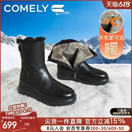 康莉商场同款真皮雪地靴女加绒2024冬季防水防滑短靴百搭皮靴商品大图