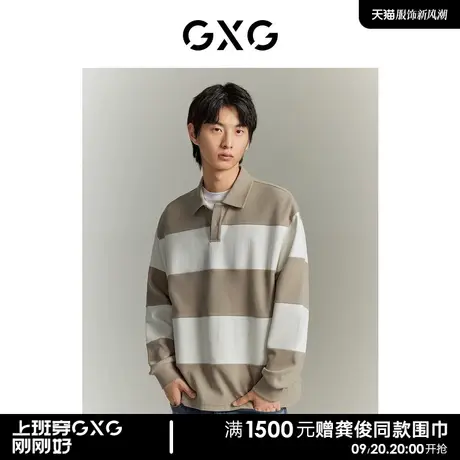 GXG男装 商场同款 斜纹字母翻领撞色宽条纹翻领卫衣 GEX13114213商品大图