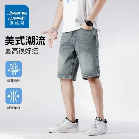 KZH真维斯复古牛仔短裤男夏季薄款宽松直筒中裤舒适冰丝五分裤子商品大图