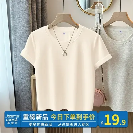 NOB真维斯杏色正肩短袖女t恤2025新款夏季小个子纯棉宽松短款上衣商品大图