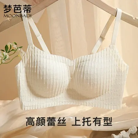 梦芭蒂小胸聚拢内衣女软支撑防下垂文胸无钢圈收副乳胸罩拈花浅笑商品大图
