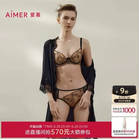 爱慕芳华内裤女抗菌棉质底裆性感蕾丝中腰平角裤AM23B431商品大图