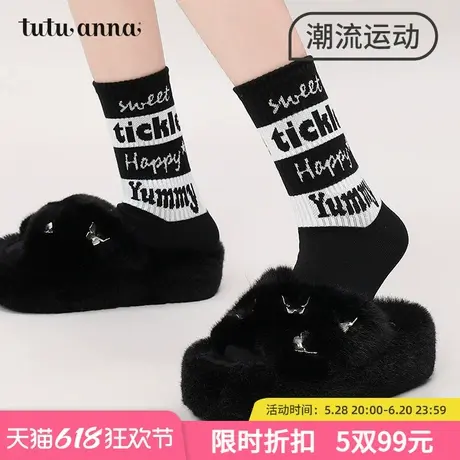 tutuanna春秋中筒袜女 ins潮流运动风透气棉袜印花百搭外穿短袜女商品大图