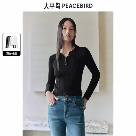太平鸟半门襟小V领针织打底衫女冬装新款黑色品质针织上衣女商品大图