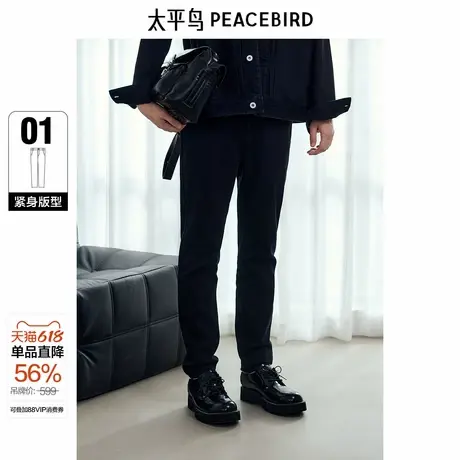 【商场同款】太平鸟男装 2025年春季新款黑色紧身牛仔裤B1HAF1146商品大图
