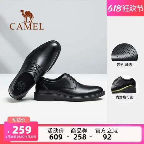 骆驼男鞋皮鞋2025夏季新款商务内增高透气英伦结婚新郎正装德比鞋商品大图