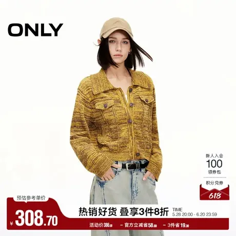 ONLY奥莱2025夏季新款柔软舒适撞色翻领毛衣开衫针织衫女图片