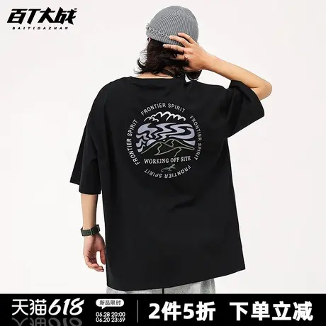 夏季全棉短袖t恤男女新款拓荒精神后背印花圆领潮牌青少年上衣图片
